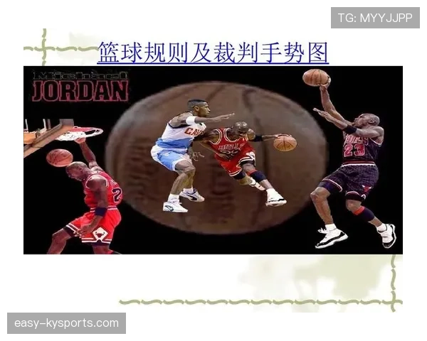 篮球二次起跳规则详解：如何判断是否违例？